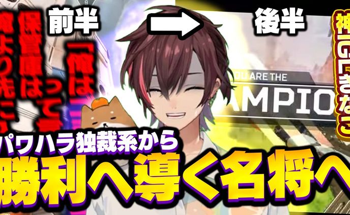 【依頼】kinako 様