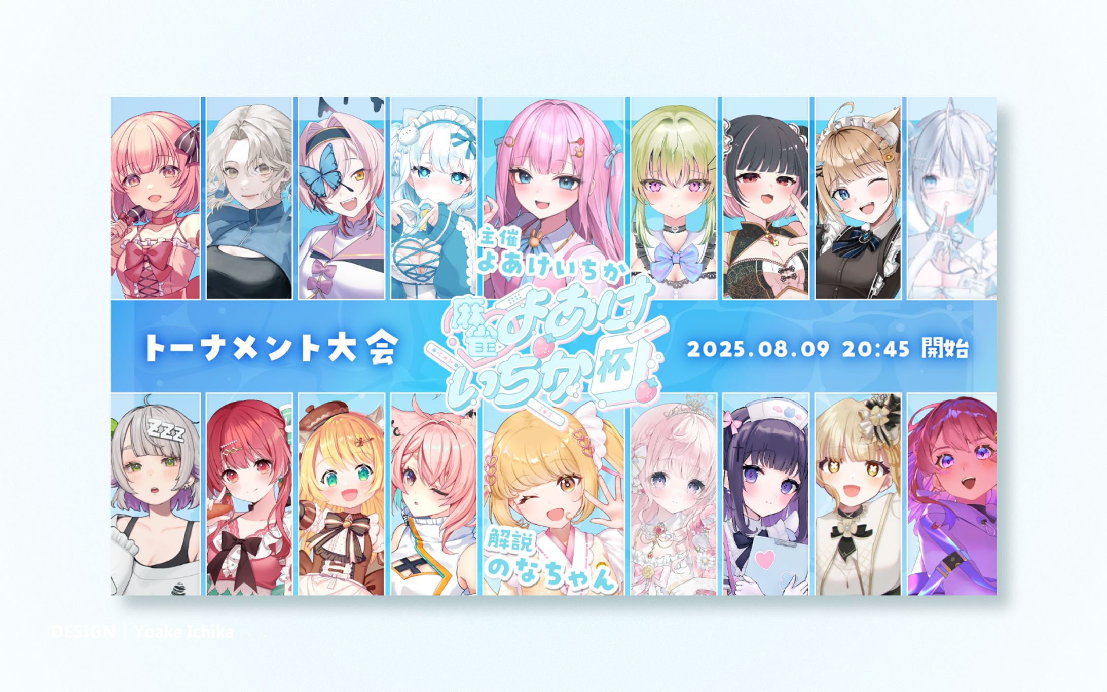 企画デザイン制作-1