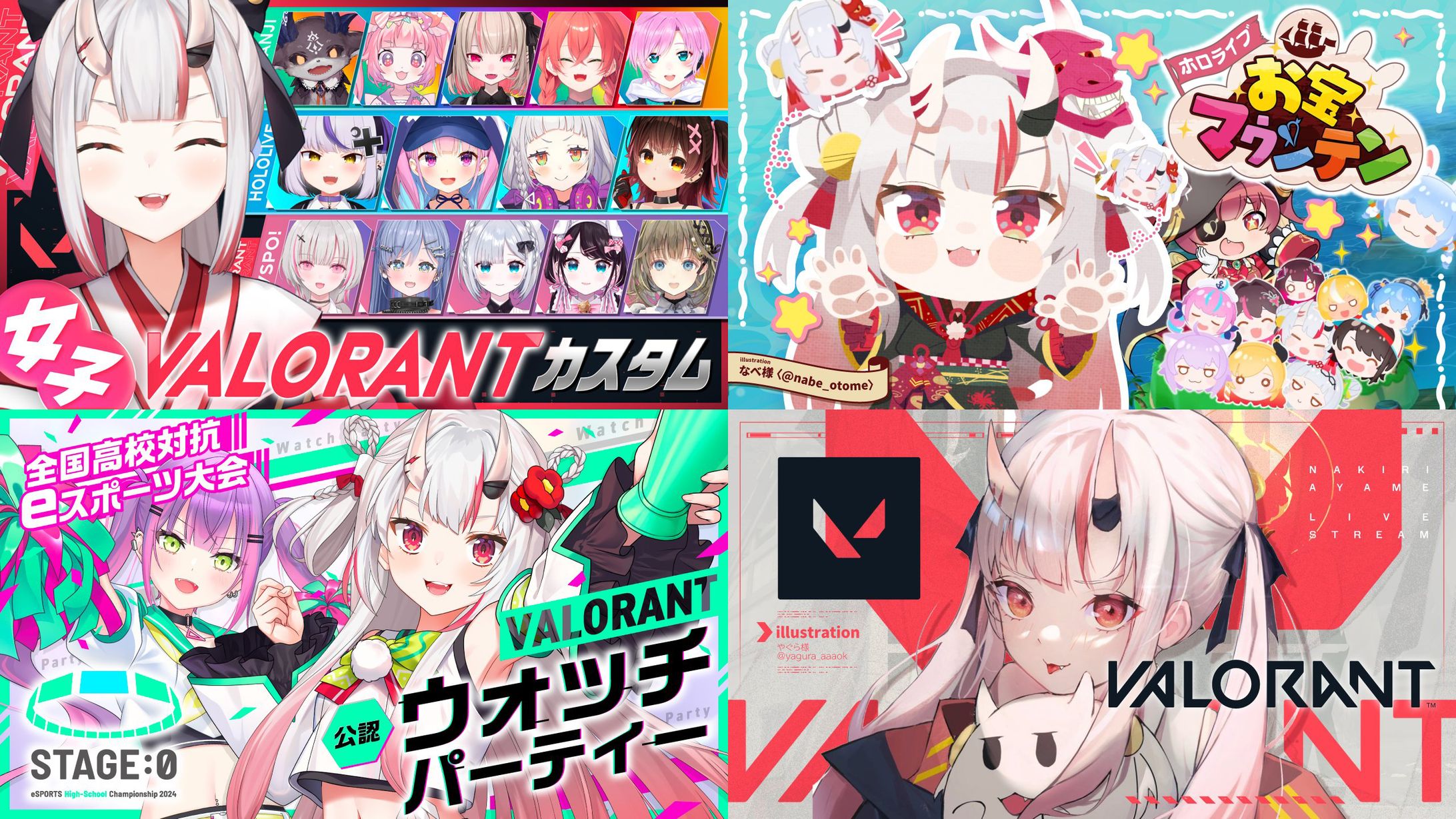 百鬼あやめ様 サムネデザイン-1