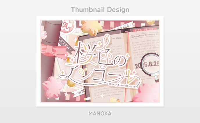 Thumbnail Design／桜色のアンコール
