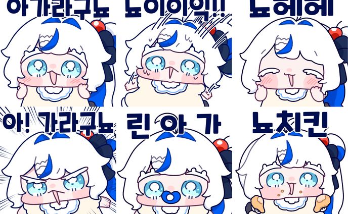 Emotes Fan arts