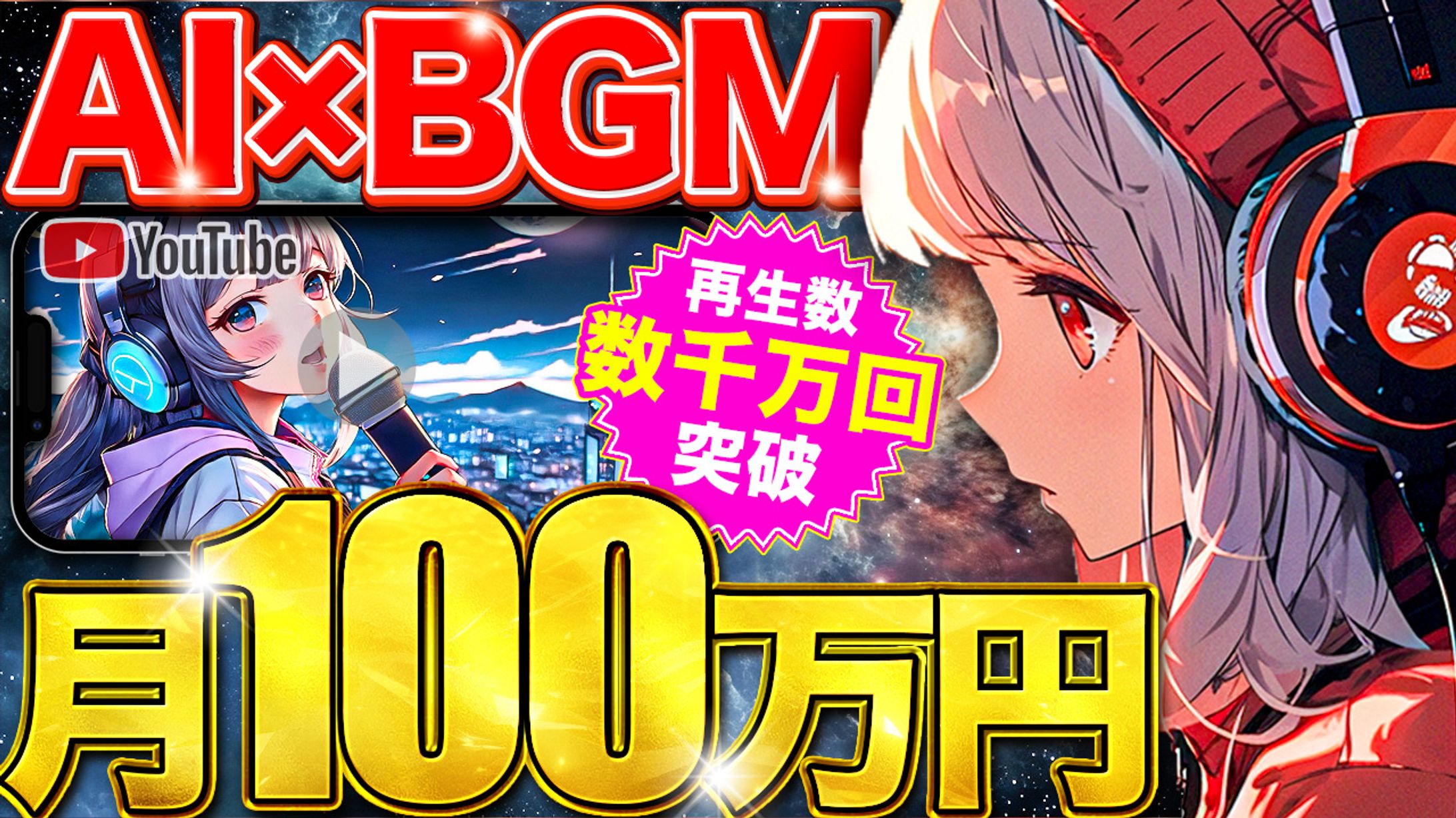 【ビジネス系】オリジナル-1