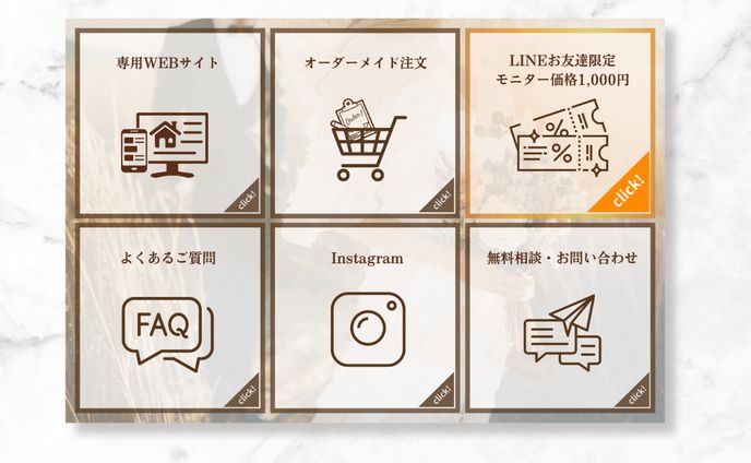 LINEリッチメニュー【original】