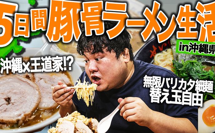 エンタメ系①