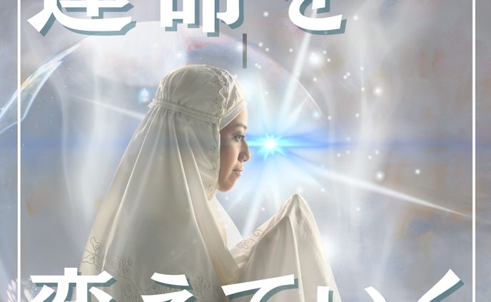 占い系サムネイル３