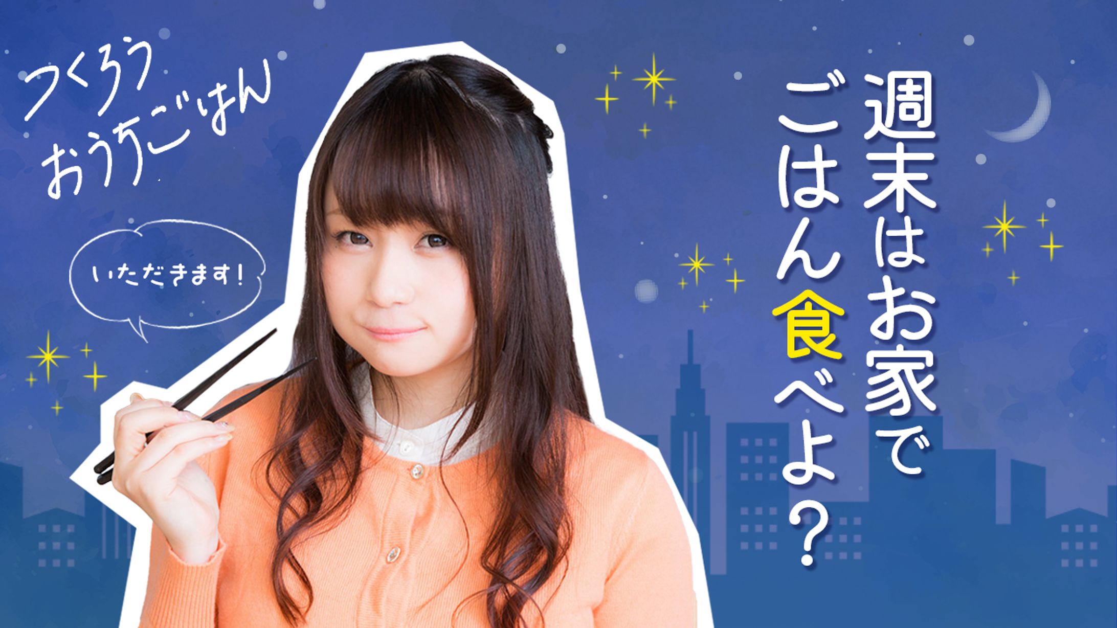 【サンプル】料理・vlog系サムネイル-1