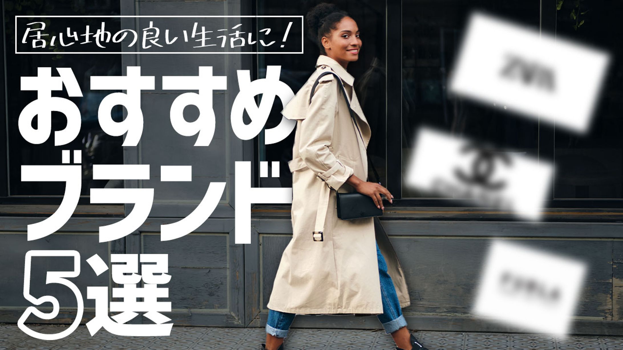 シンプルサムネ　トレース-1