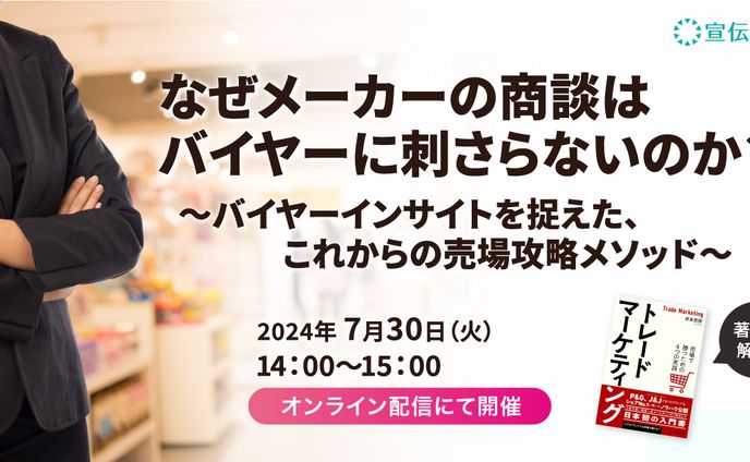 【バナー】セミナーバナー