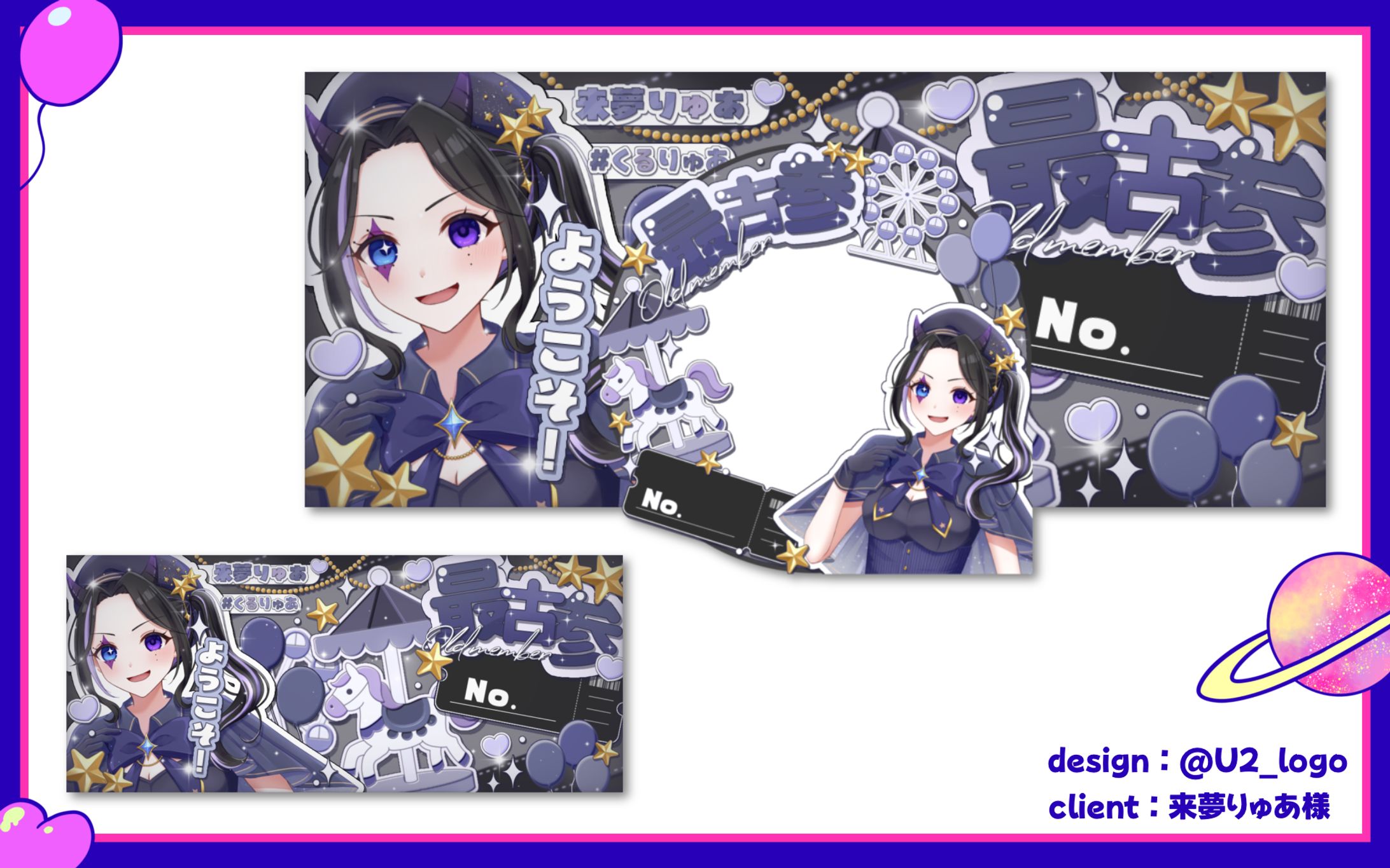 来夢りゅあ様/アイコンリング＆IRIAMヘッダー-1