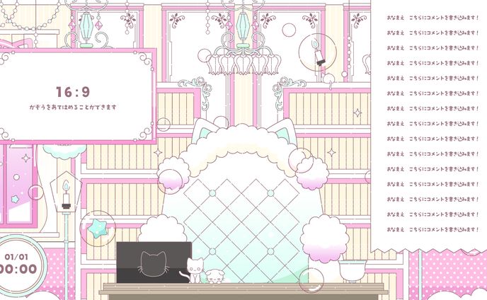 執務室+popで可愛い配信セット【ピンク&みどりver】