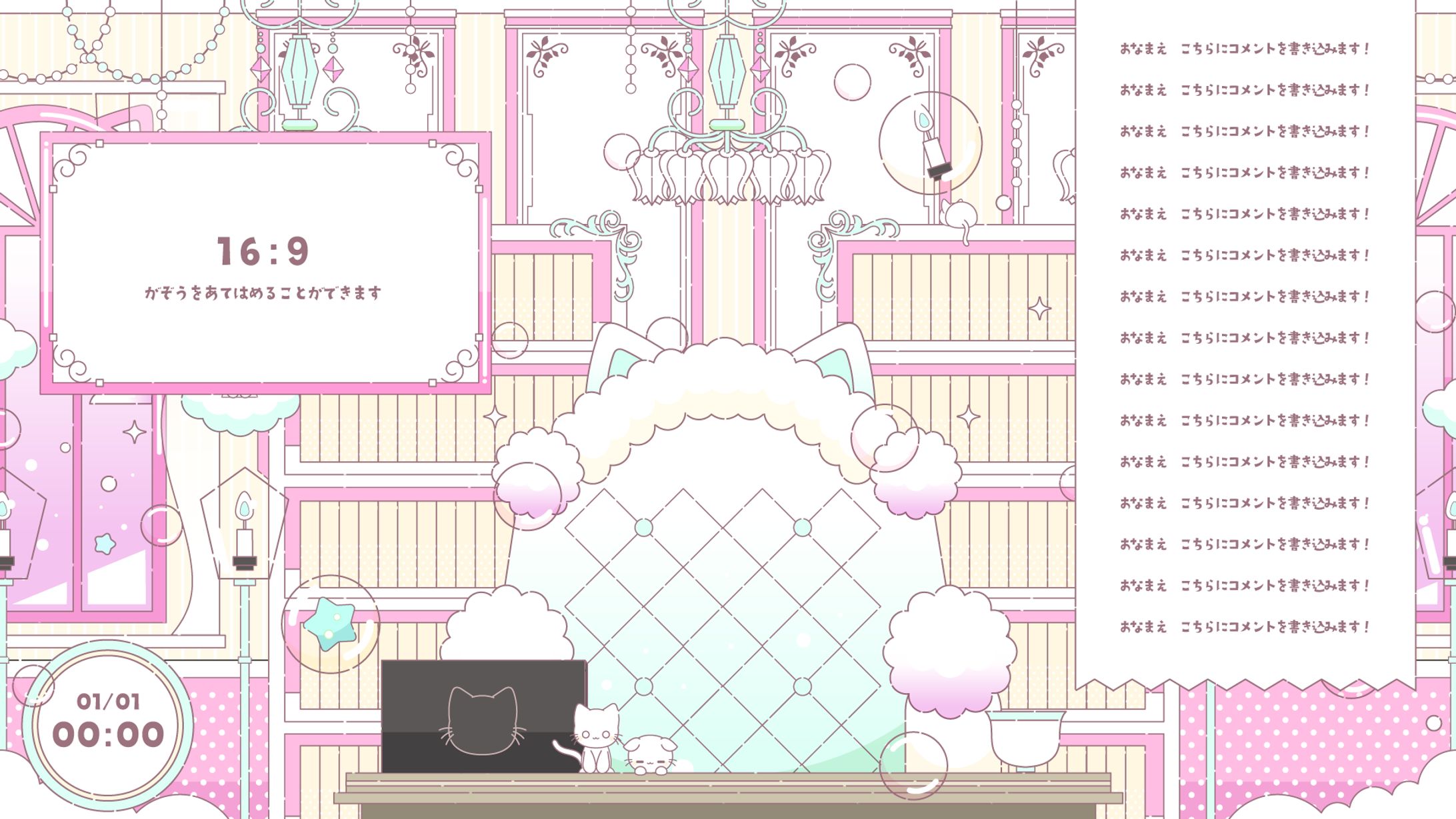 執務室+popで可愛い配信セット【ピンク&みどりver】-1