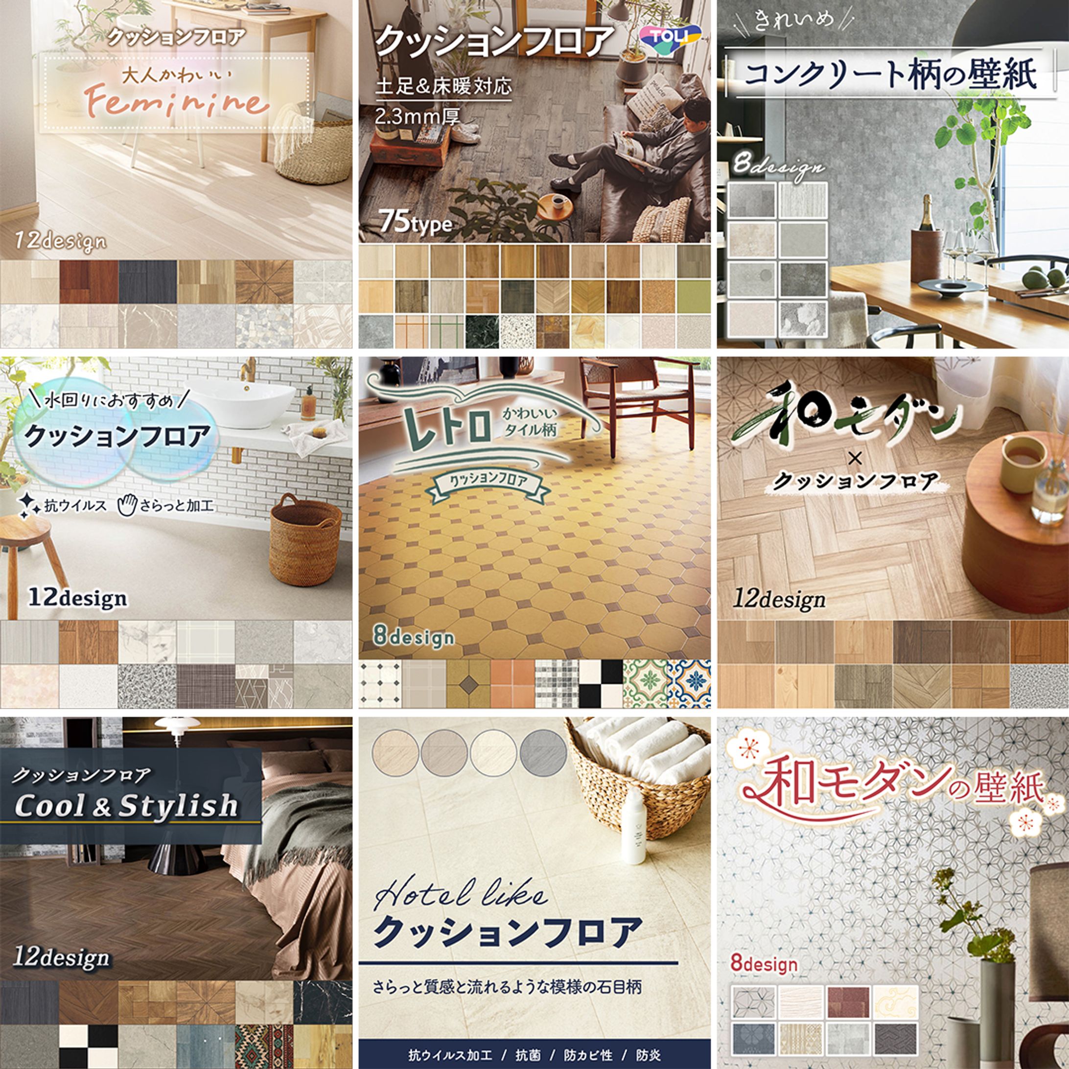 ECショップサムネ画像 まとめ-1