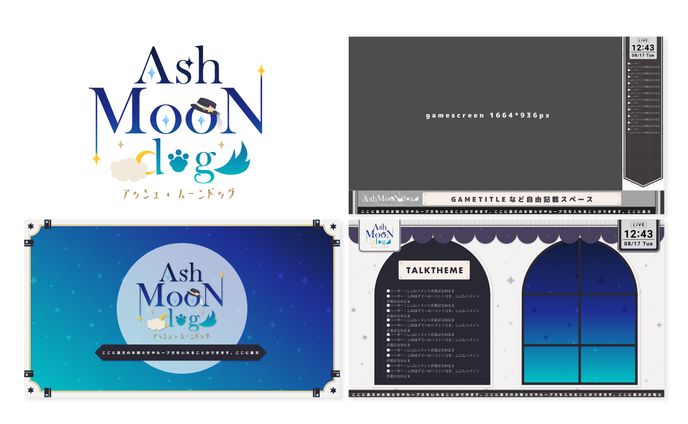 アッシュ・ムーンドッグ様　セット製作