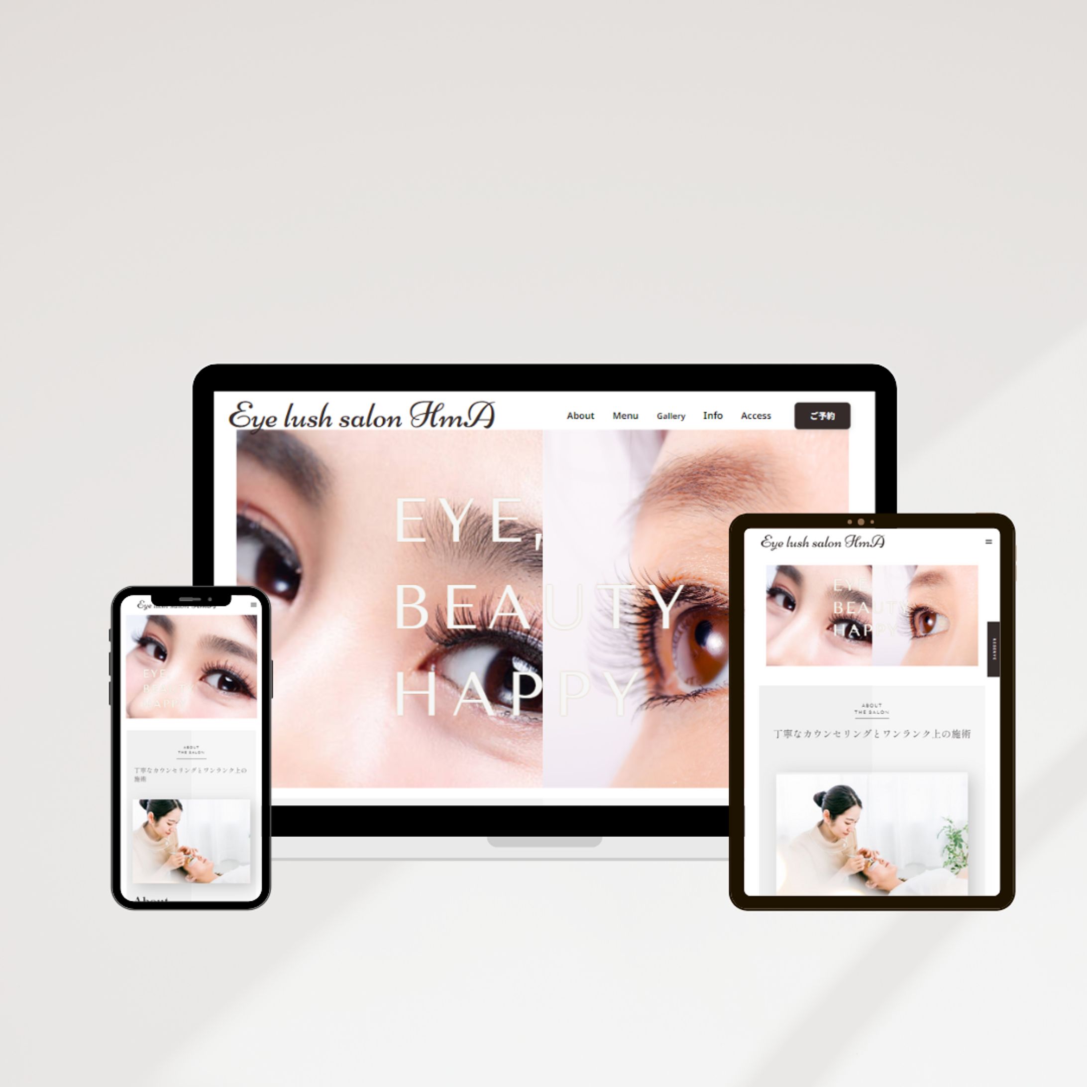 Eye lush salon HmA様 HP-1