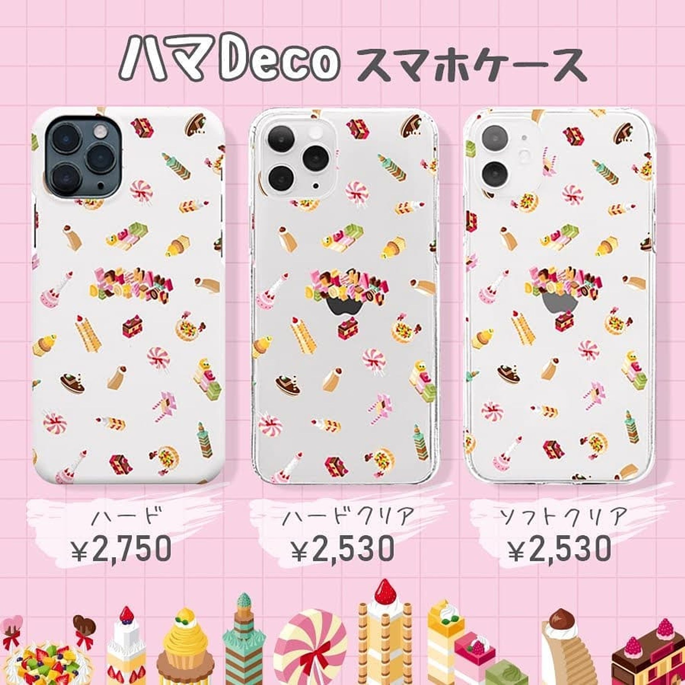 ハマDeco散らし柄シリーズ新作入荷～ヽ(*´∀`)ﾉ
個人的にはスマホケース推しなんだけどこれiPhoneのみ対応でして、自分は生涯Android宣言しちゃってるのでiPhoneユーザーの方是非付けてみてどんな感じか教えていただけるととても嬉しいです😁.
.
#横浜 #ヨコハマ #yokohama #みなとみらい #洋菓子 #お菓子 #スイーツ #スィーツ #スイーツイラスト #スィーツイラスト #sweets #イラスト #illustration #絵 #お絵描き #picture #デザイン #design #アート #art #グラフィックデザイナー #イラストレーター #グッズ #suzuri #スズリ #Tシャツ #ブランケット #iPhoneケース #スマホケース #スマホカバー-1