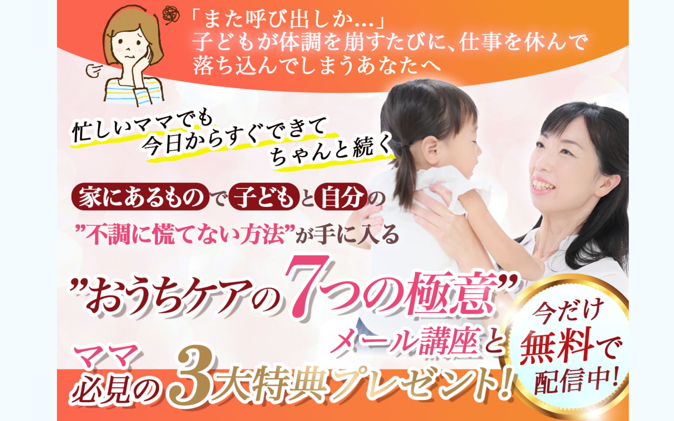 ファーストビュー-1