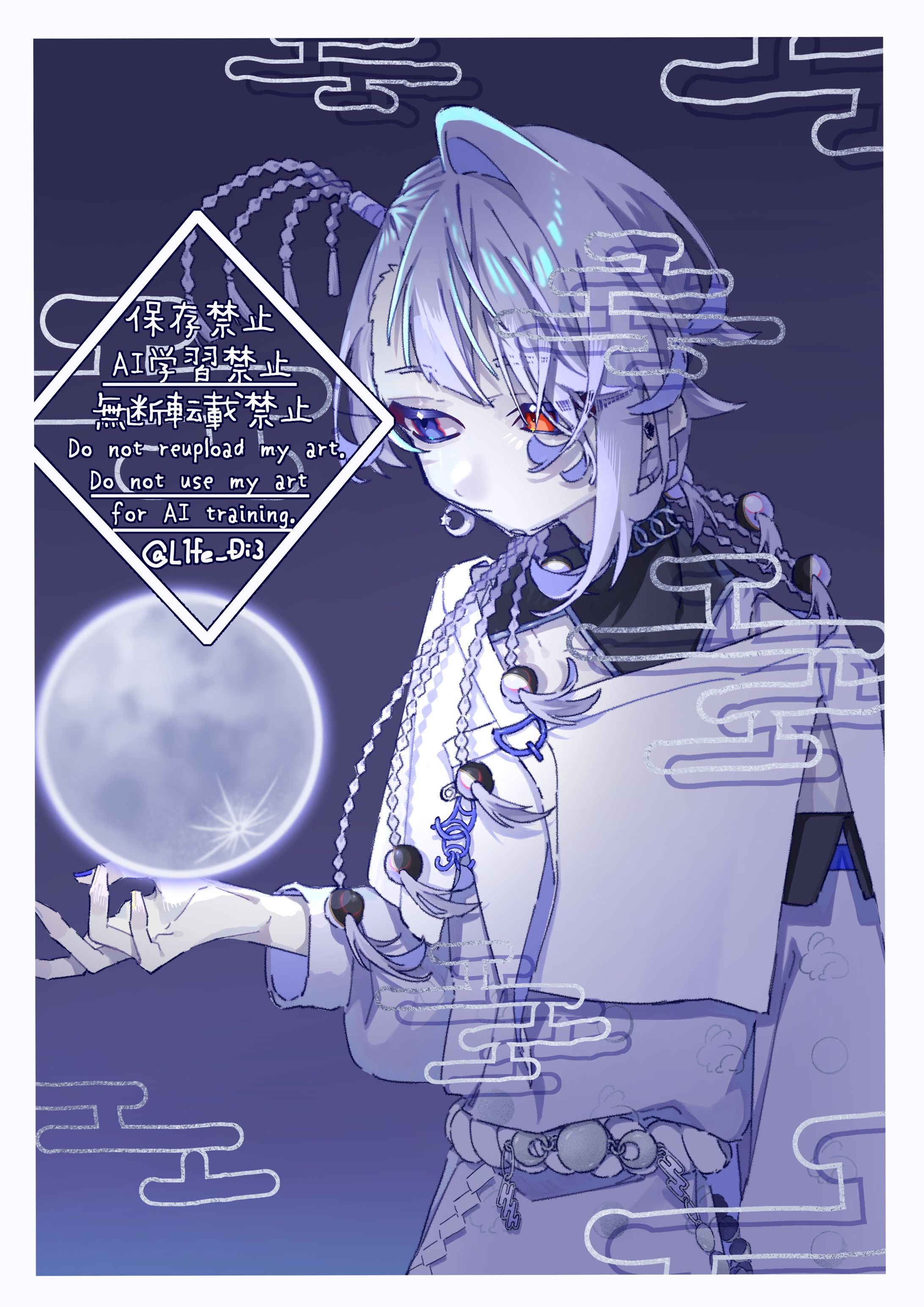 中秋の名月2025-1