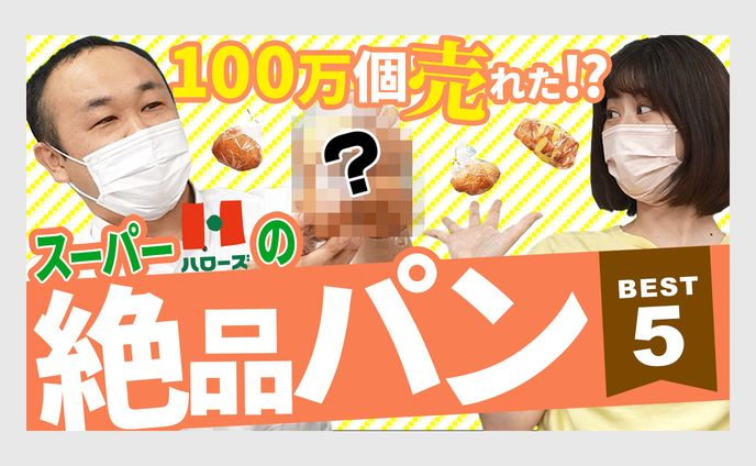 サムネイル制作、実績