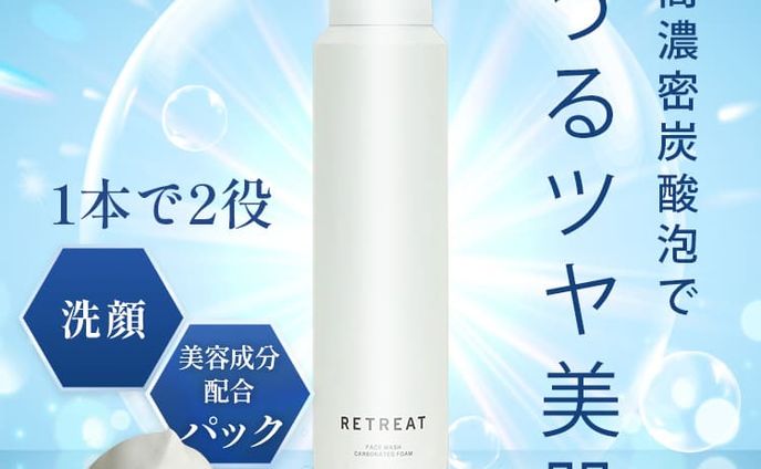 泡洗顔　商品画像