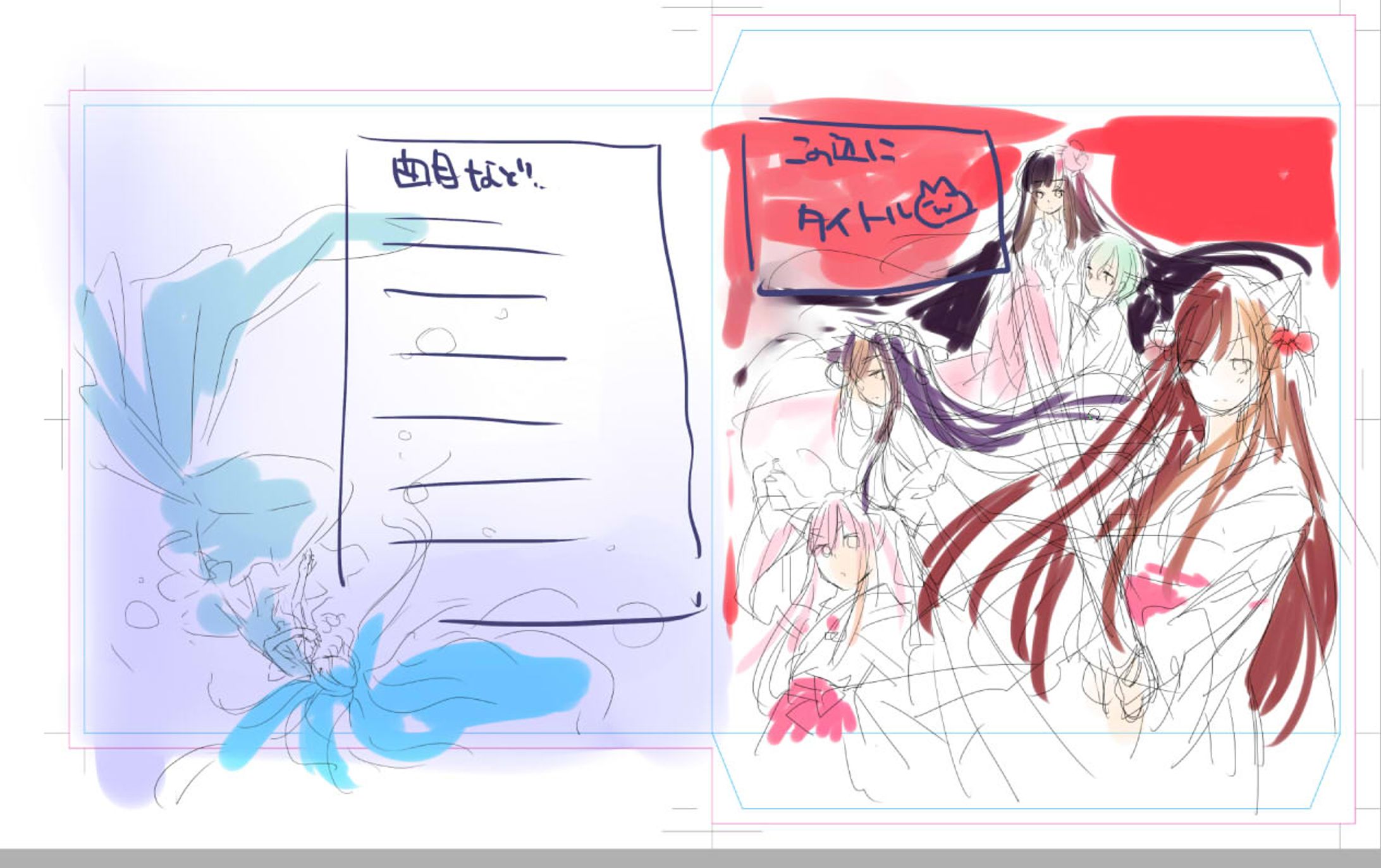 ご依頼頂いた制作物見本その三-1