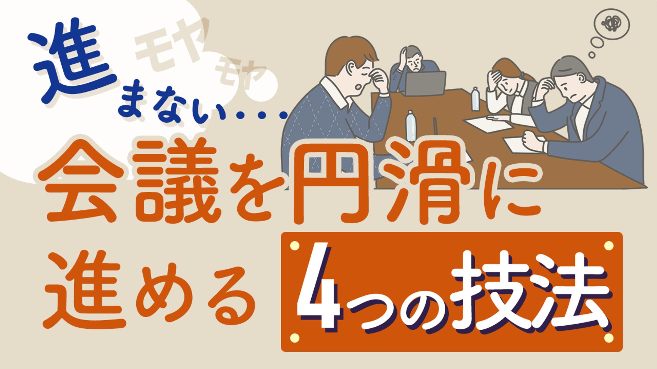ビジネス系　サンプル１-1