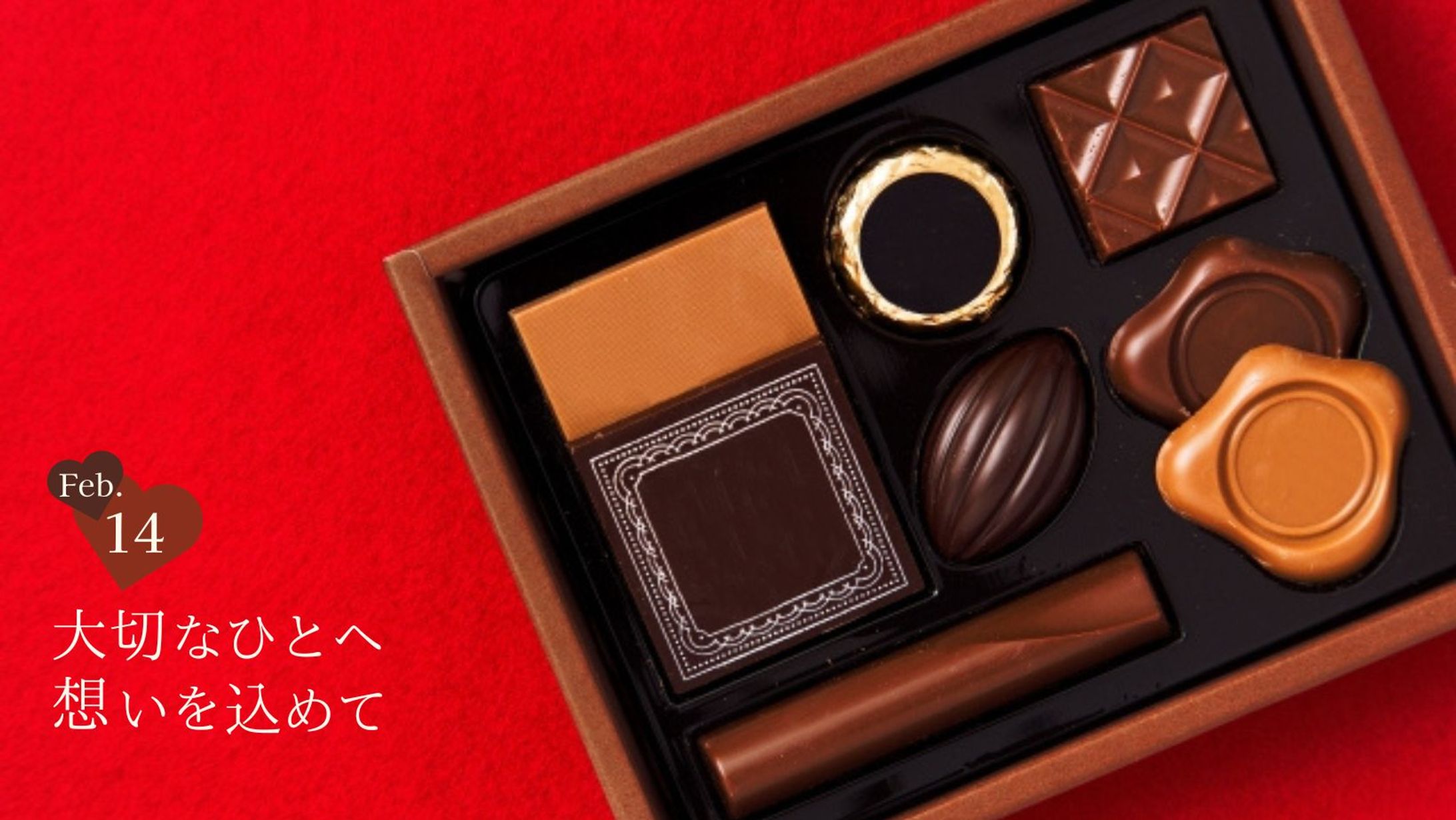 バレンタインチョコレート販促オリジナルヘッダー-1