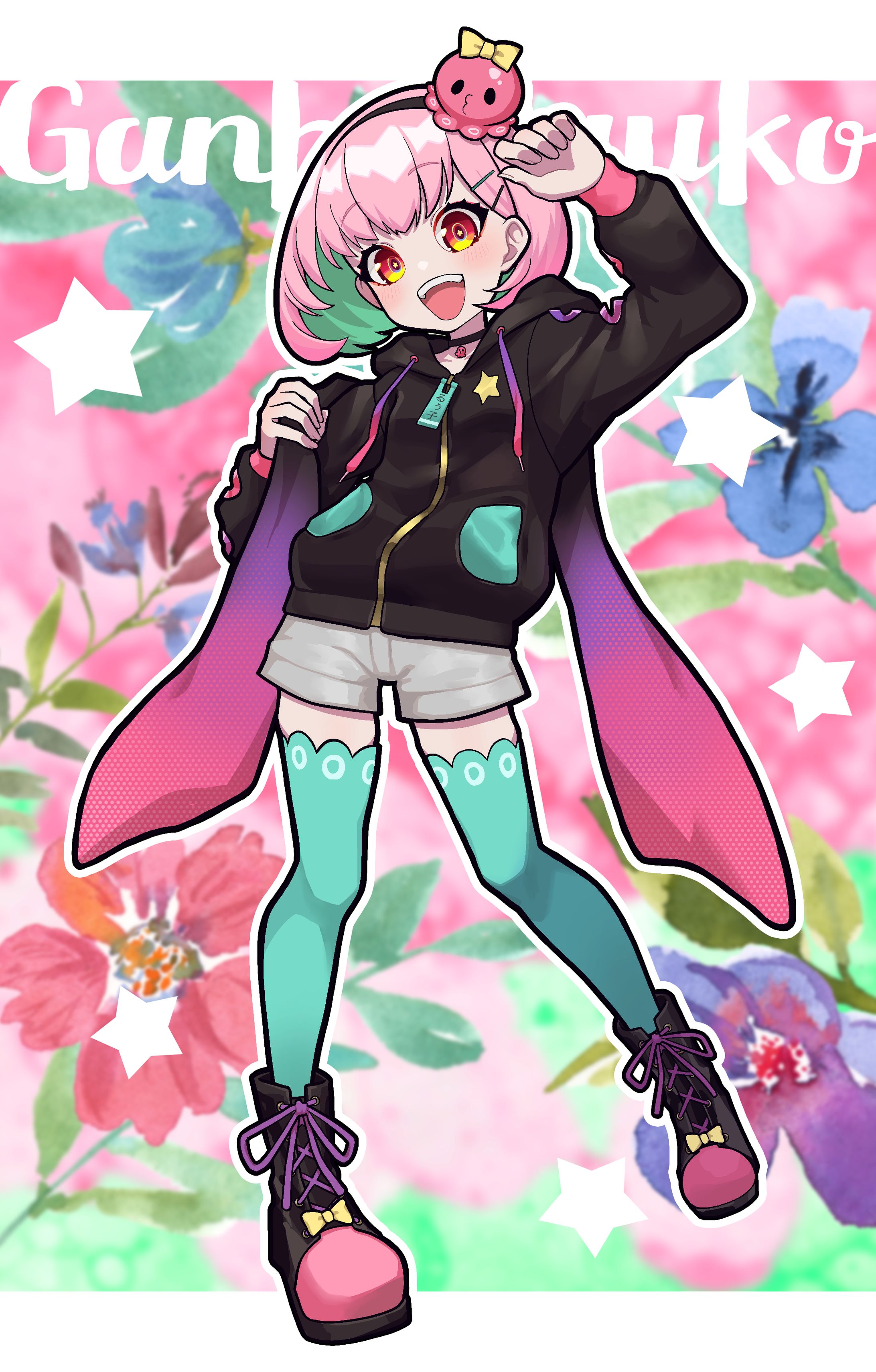がんばるぅ子ちゃん-1