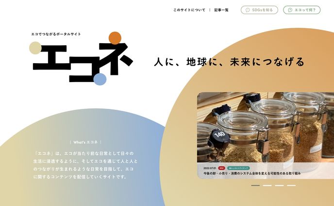 web、塗り