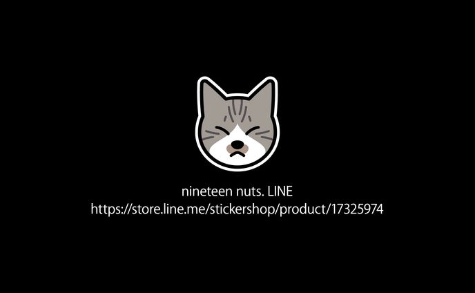 LINE STAMP / NUTS.