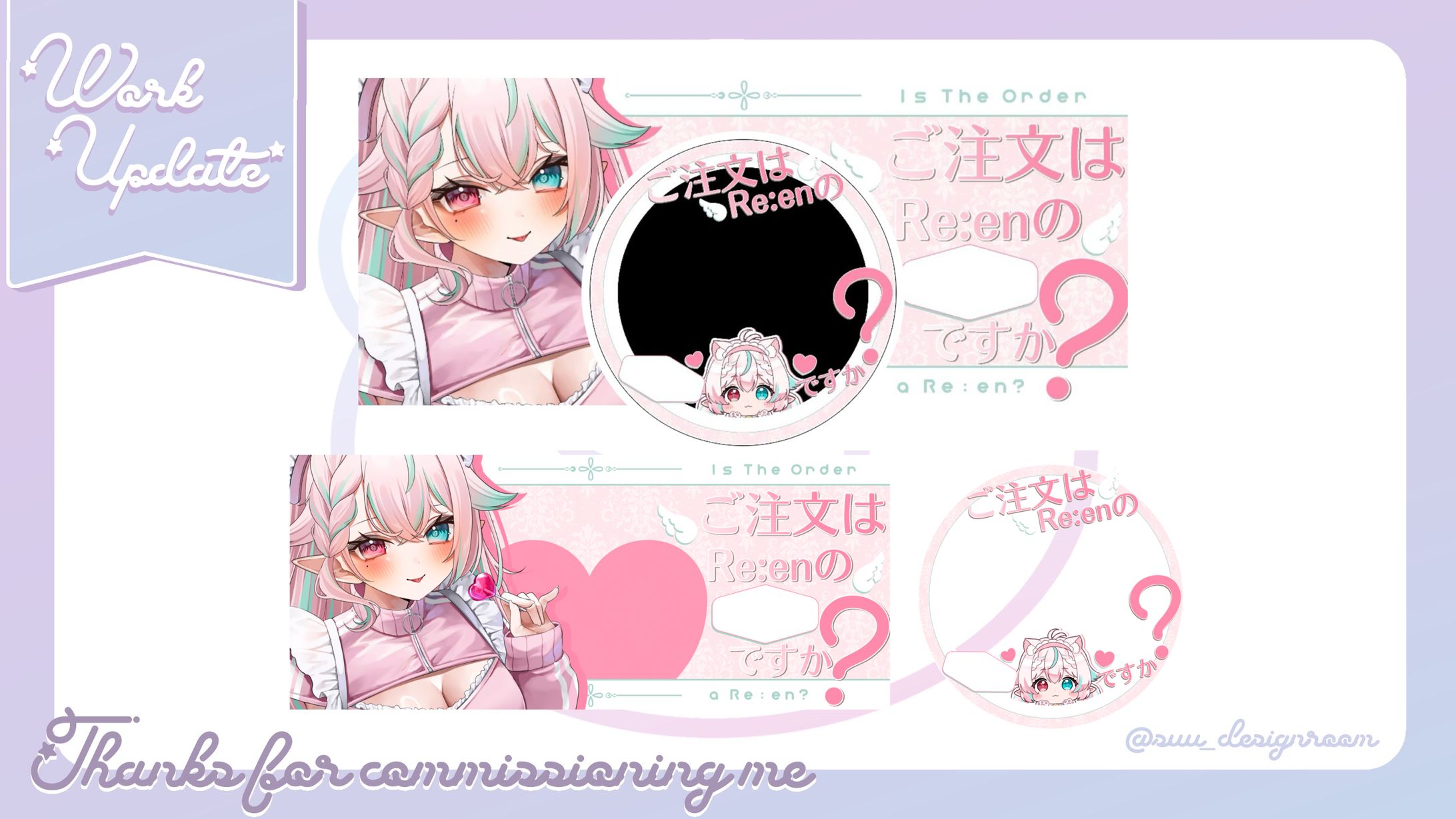 Re:en様 IRIAMヘッダー＆アイコンリング-1