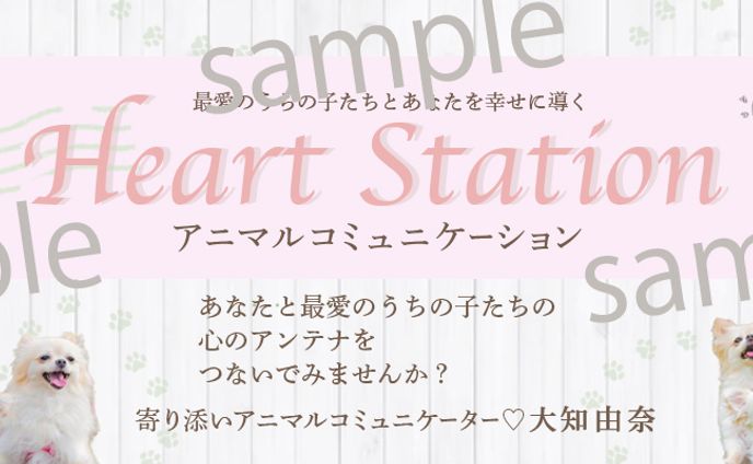 なつこ様アメブロデザイン