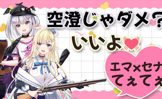 サムネイル、切り抜き動画