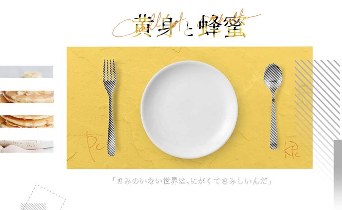 2023、配信部屋