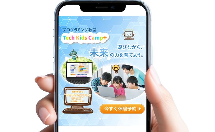 【広告バナー】架空_Instagram_プログラミング教室