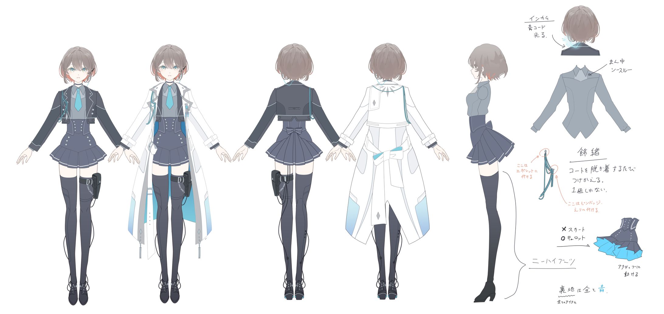 KTN様＿ゲームキャラクターデザイン2-1