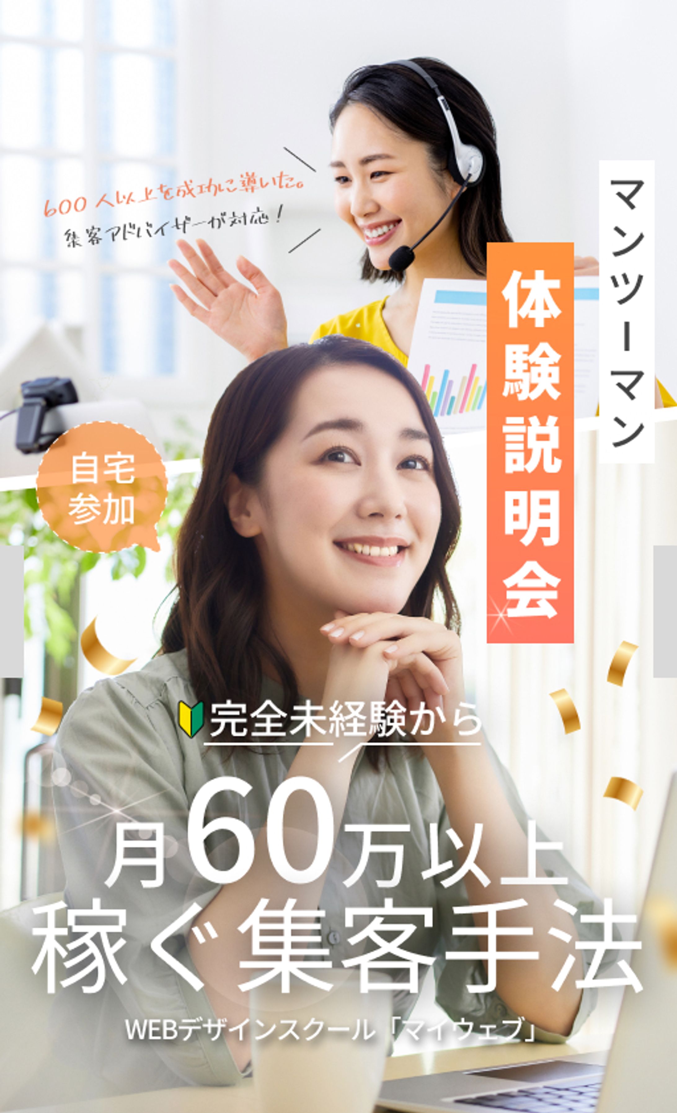 スクール系LP-1