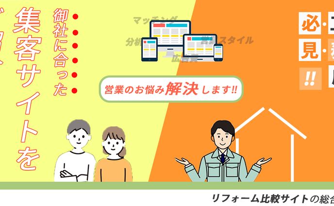 バナー