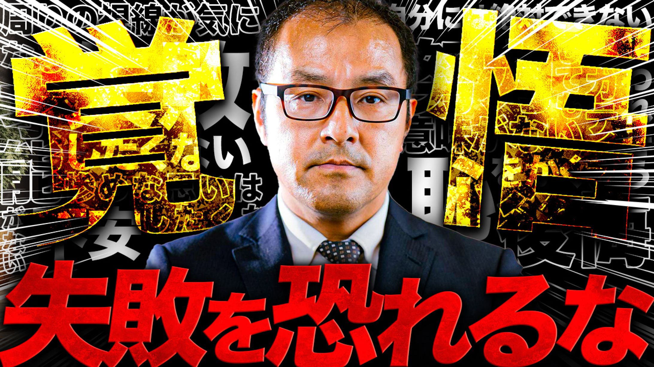 【ビジネス系】オリジナル-1