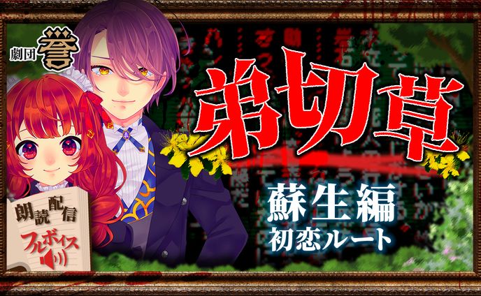 VTuber あしゅりー様 サムネイル