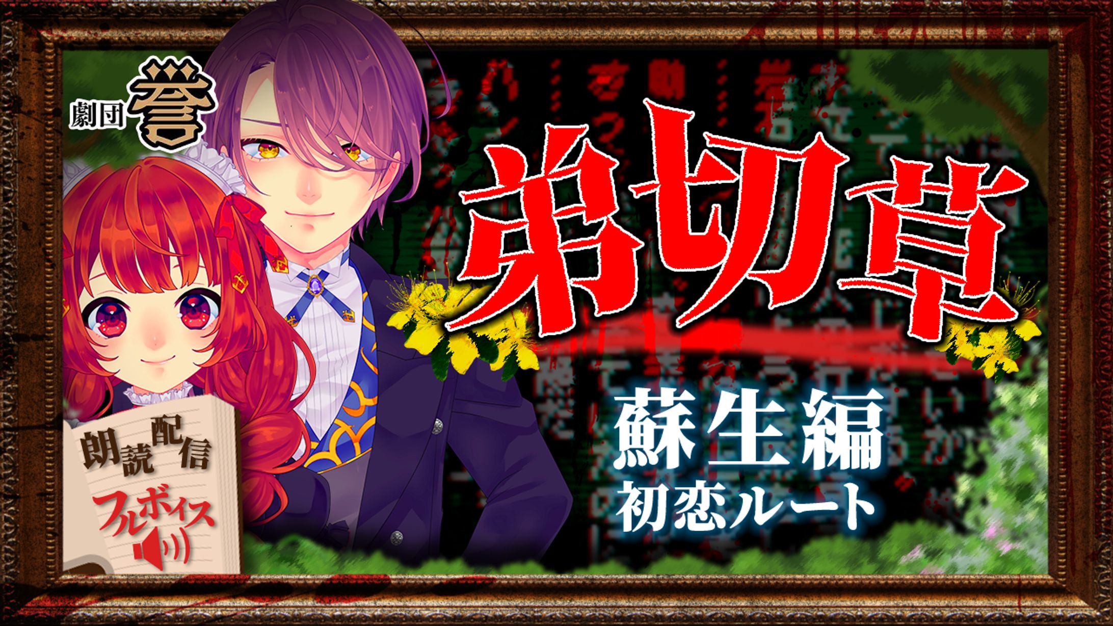 VTuber あしゅりー様 サムネイル-1