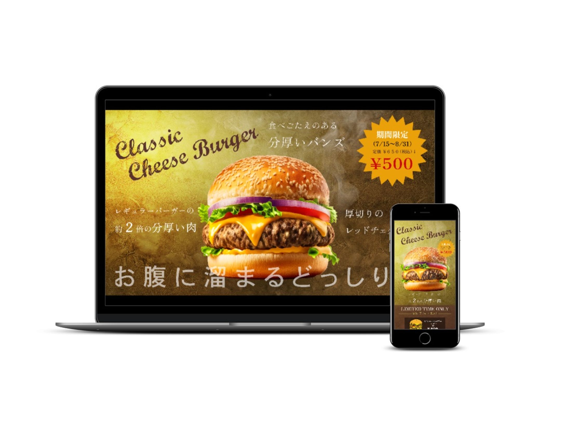 【MV】yum yum burger　MV-1