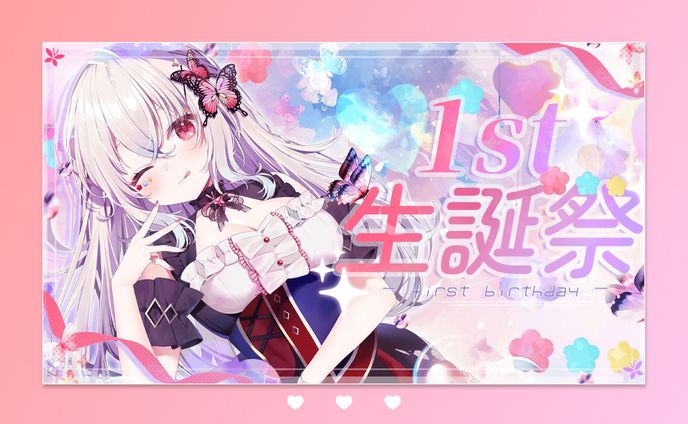 THUMBNAIL サムネイル