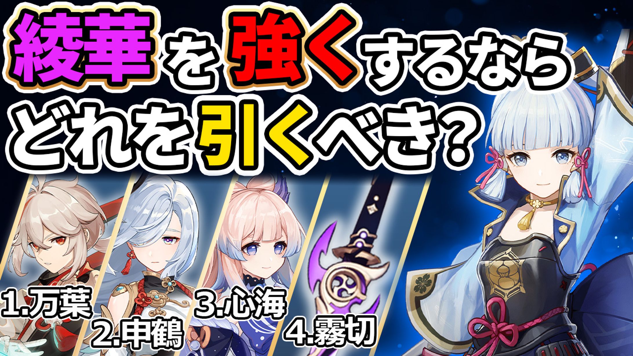 YouTubeサムネイル【ゲーム】-1