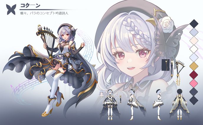 蝶々、バラのコンセプト吟遊詩人