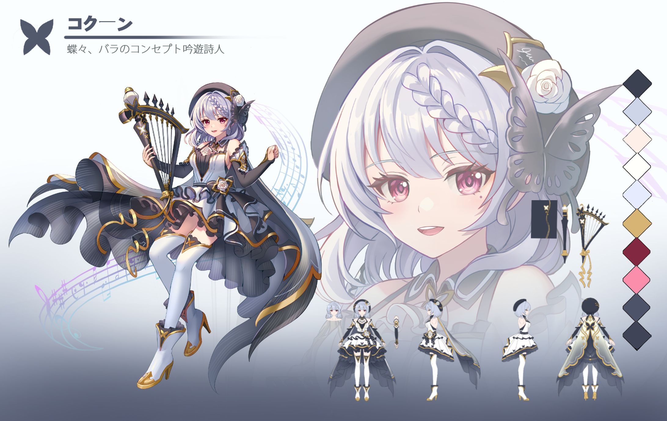 蝶々、バラのコンセプト吟遊詩人-1