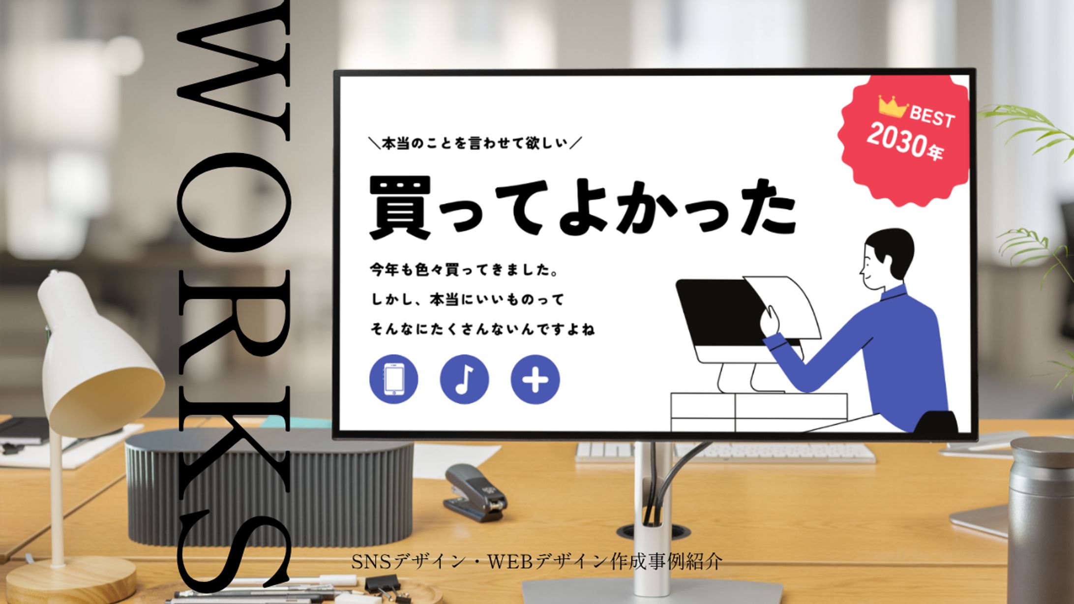 YouTubeサムネイル　作品事例-1