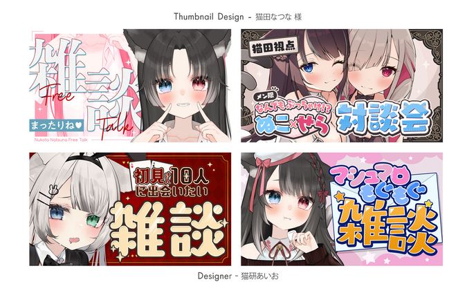 webデザイナー、ムービー