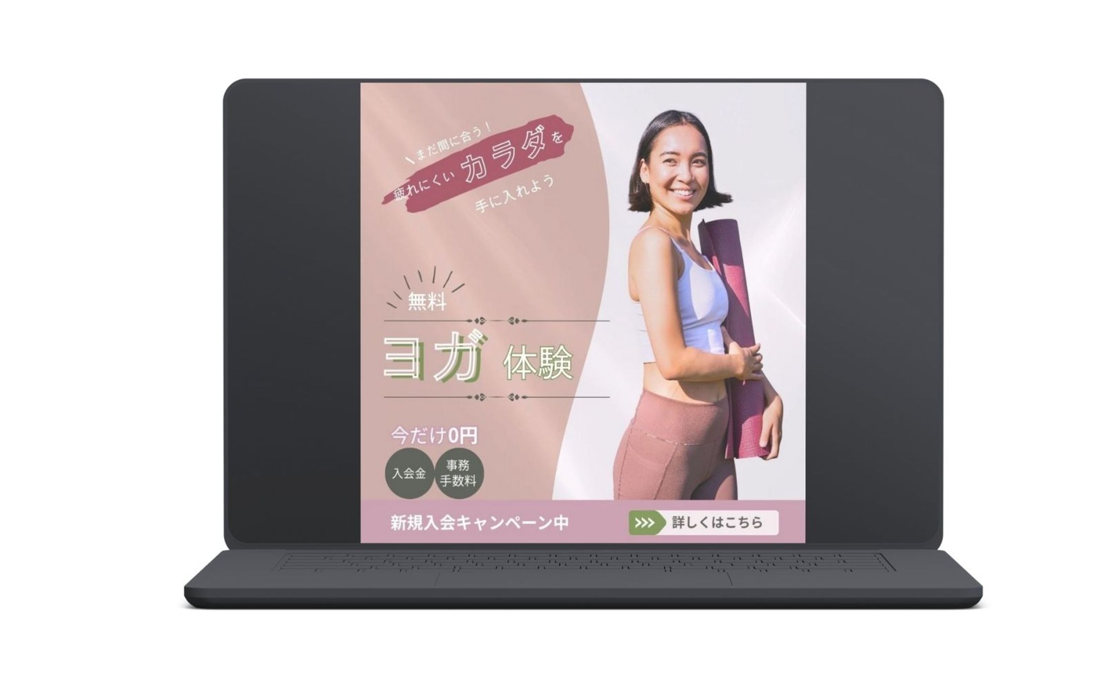 バナー｜無料ヨガ体験 新規入会キャンペーン-1