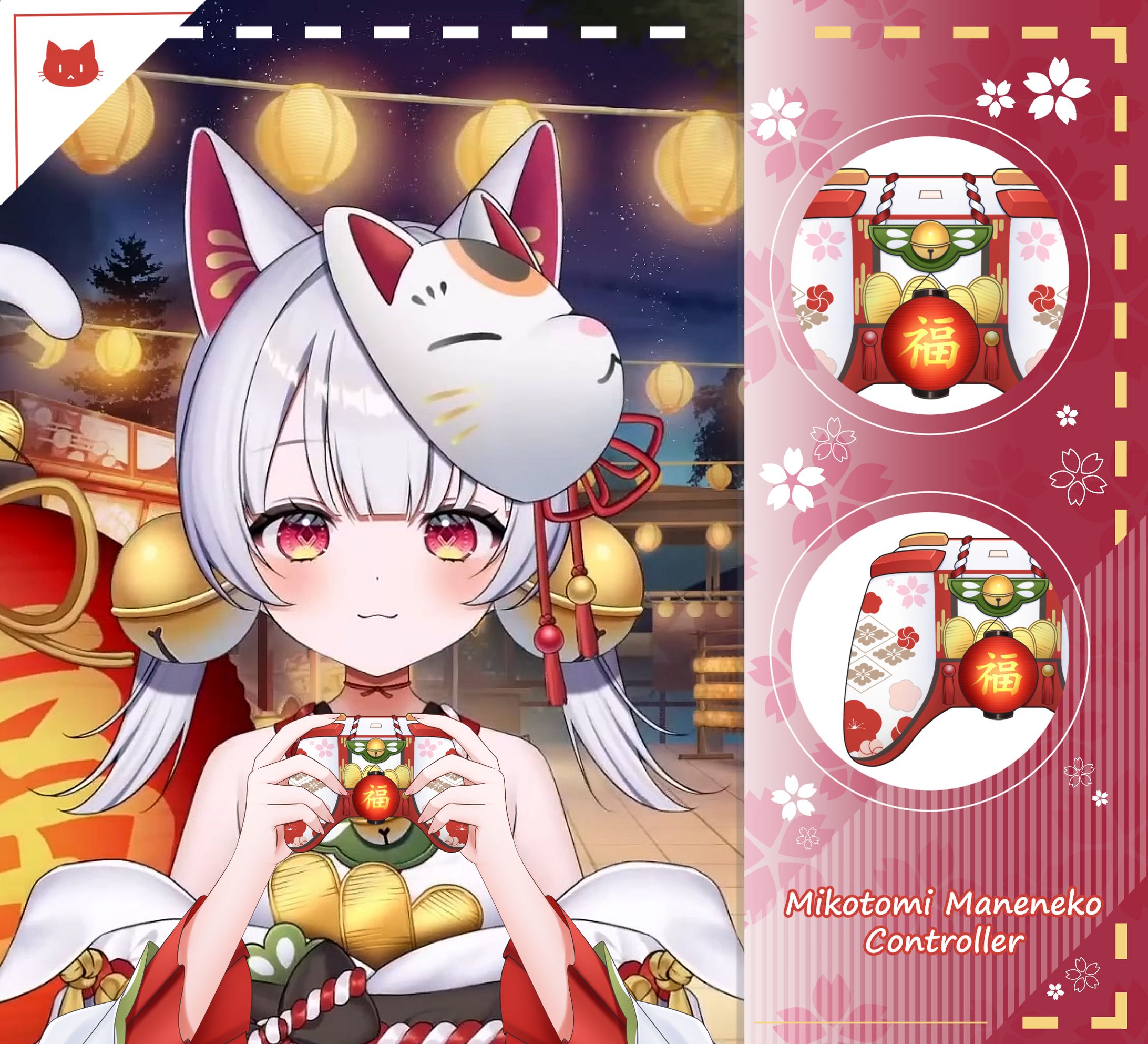 Mikotomi Maneneko Controller asset-1