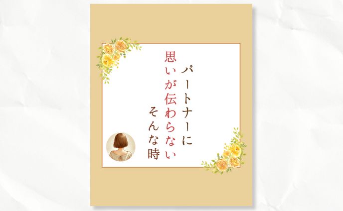 【Instagram】言葉系投稿